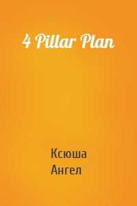 4 Pillar Plan
