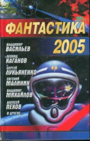 Обложка книги «Доза» — Евгений Малинин