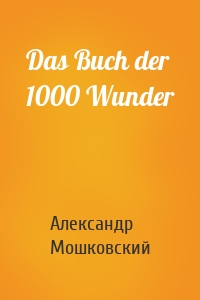 Das Buch der 1000 Wunder