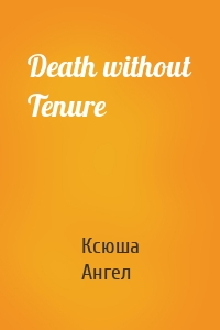 Death without Tenure