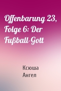 Offenbarung 23, Folge 6: Der Fußball-Gott