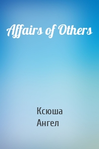 Affairs of Others