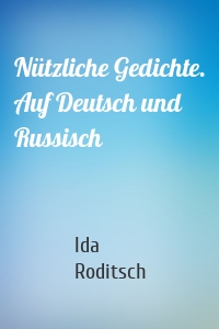 Nützliche Gedichte. Аuf Deutsch und Russisch