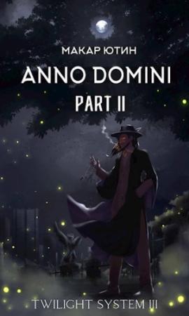 Обложка книги «Anno Domini. Том второй» — Макар Ютин