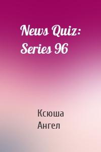 News Quiz: Series 96