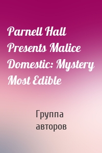 Parnell Hall Presents Malice Domestic: Mystery Most Edible