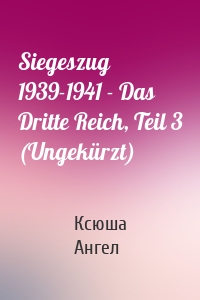 Siegeszug 1939-1941 - Das Dritte Reich, Teil 3 (Ungekürzt)