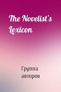 The Novelist’s Lexicon