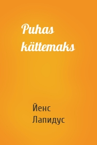 Puhas kättemaks