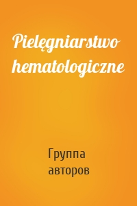 Pielęgniarstwo hematologiczne