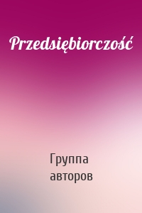 Przedsiębiorczość