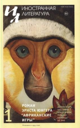 Обложка книги «Десятого декабря» — Джордж Сондерс