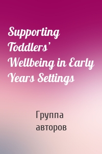 Supporting Toddlers’ Wellbeing in Early Years Settings