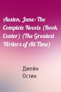 Austen, Jane: The Complete Novels (Book Center) (The Greatest Writers of All Time)
