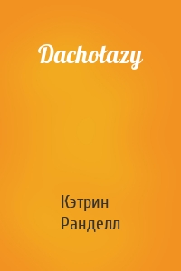 Dachołazy