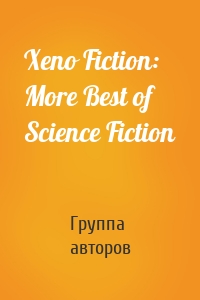 Xeno Fiction: More Best of Science Fiction