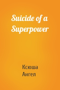 Suicide of a Superpower