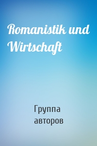 Romanistik und Wirtschaft