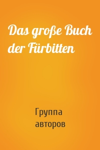 Das große Buch der Fürbitten