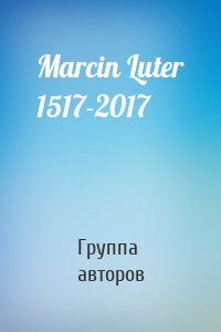 Marcin Luter 1517-2017