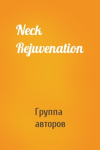 Neck Rejuvenation