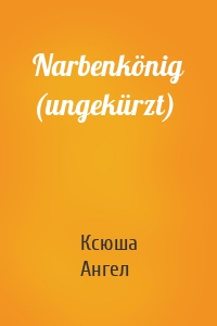 Narbenkönig (ungekürzt)