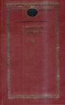 Алексей Никифорович Карпюк - Выбраныя творы
