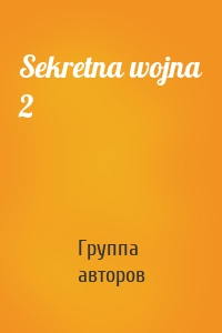 Sekretna wojna 2