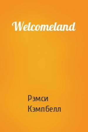 Обложка книги «Welcomeland» — Рэмси Кэмпбелл