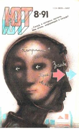 Обложка книги «Алиби» — Гарм Видар