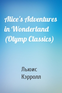 Alice's Adventures in Wonderland (Olymp Classics)