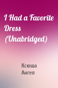 I Had a Favorite Dress (Unabridged)