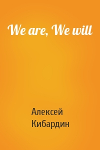 We are, We will