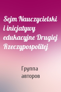 Sejm Nauczycielski i inicjatywy edukacyjne Drugiej Rzeczypospolitej