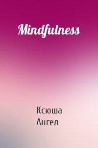 Mindfulness