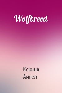 Wolfbreed