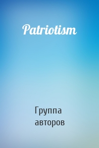 Patriotism