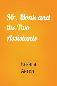 Mr. Monk and the Two Assistants