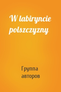 W labiryncie polszczyzny