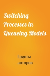 Switching Processes in Queueing Models