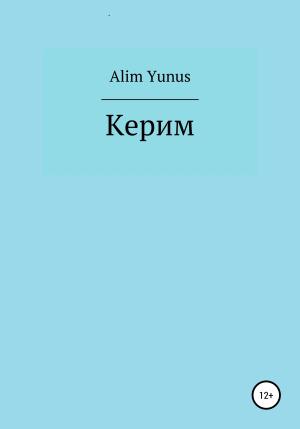 Обложка книги «Керим» — Alim Yunus