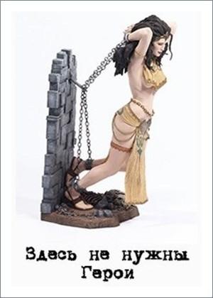 Обложка книги «Здесь не нужны Герои» — Денис Куприянов