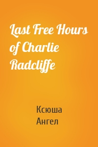 Last Free Hours of Charlie Radcliffe