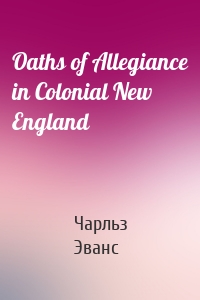 Oaths of Allegiance in Colonial New England