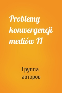 Problemy konwergencji mediów II