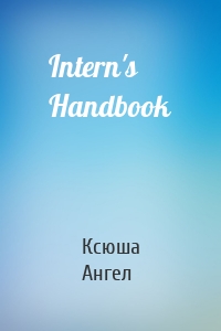 Intern's Handbook