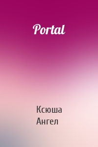 Portal