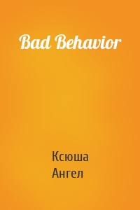 Bad Behavior