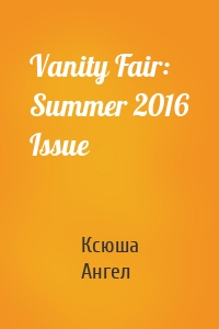 Vanity Fair: Summer 2016 Issue