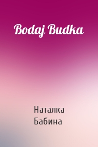 Bodaj Budka